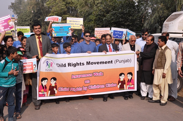 Children Festival by Pak Maktab Lahore at SWTI | Social Welfare Department