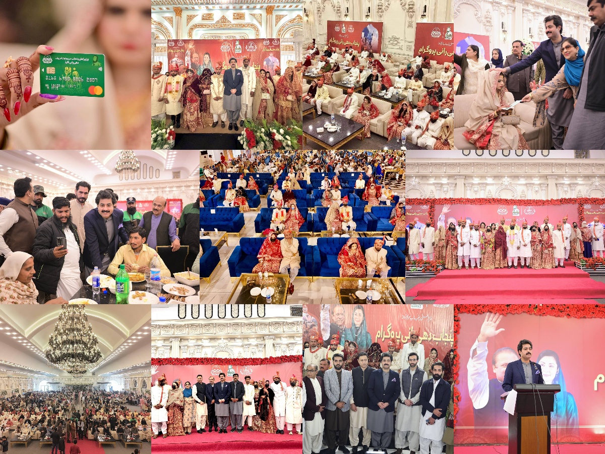Under the CM Punjab Dhee Rani Program, collective marriages were held ...
